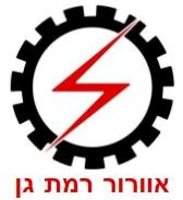 RGV אוורור רמת גן